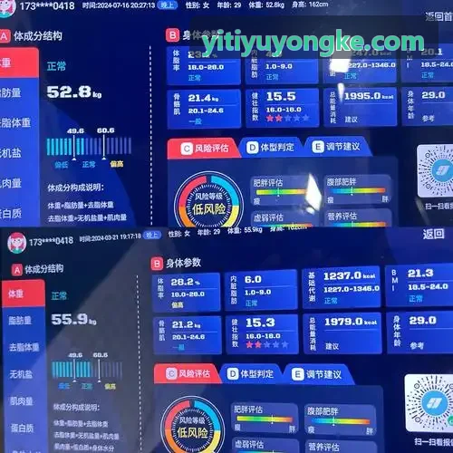 壹体育 发球与接发球技战术拆解